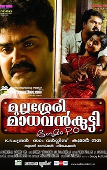 Poster Mullassery Madhavan Kutty Nemom P. O.