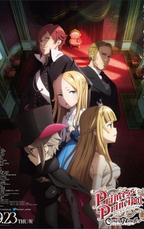 Poster Princess Principal Crown Handler: Chapter 2