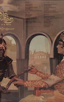 Poster Razia Sultan