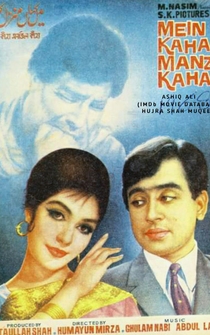 Poster Main Kahan Manzil Kahan