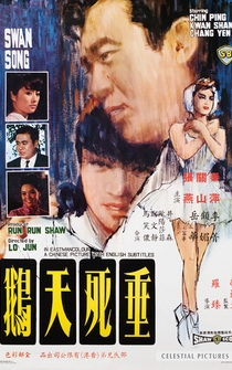 Poster Chui si tian e