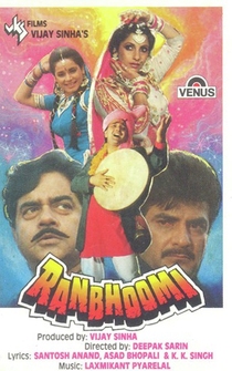 Poster Ranbhoomi