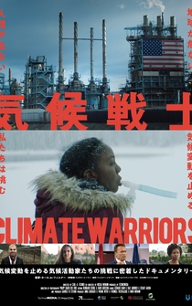 Poster Climate Warriors