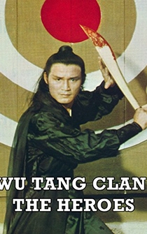 Poster Xia gu ying xiong zhuan