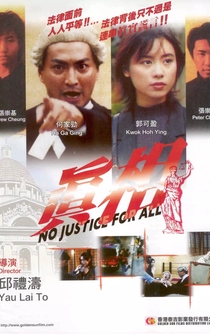 Poster Zhen xiang