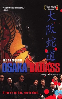 Poster Ôsaka jadô: Snake of violence