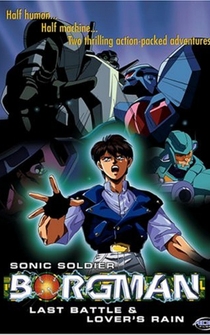 Poster Sonic Soldier Borgman: Last Battle