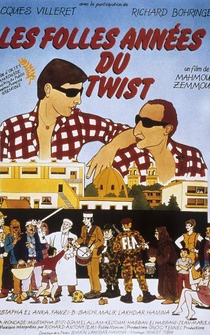 Poster Les folles années du twist