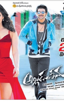 Poster Alludu Seenu