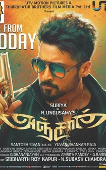 Poster Anjaan