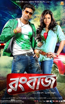 Poster Rangbaaz