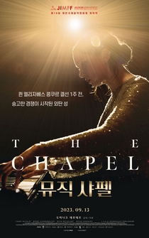 Poster The Chapel