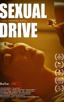 Poster Sexual Drive