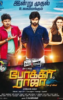 Poster Pokkiri Raja