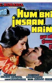 Poster Hum Bhi Insaan Hain