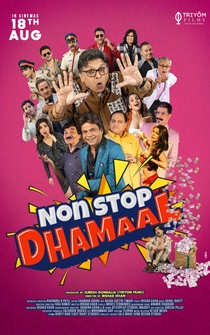 Poster Non Stop Dhamaal