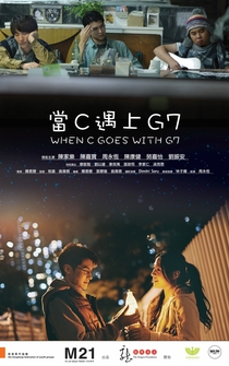 Poster When C Goes with G7