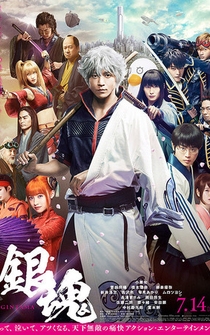 Poster Gintama Live Action