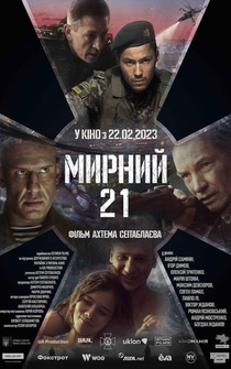 Poster Myrnyi-21