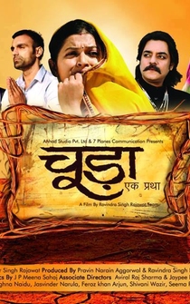 Poster Chooda Ek Pratha