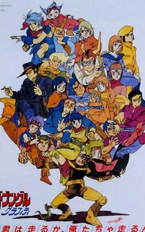 Poster Xabungle Graffiti