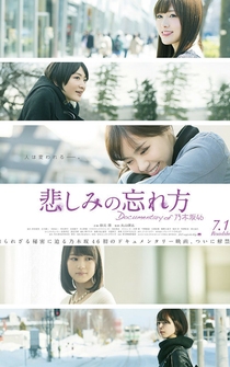 Poster Kanashimi no wasurekata: Documentary of Nogizaka 46