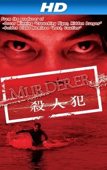 Poster de Murderer