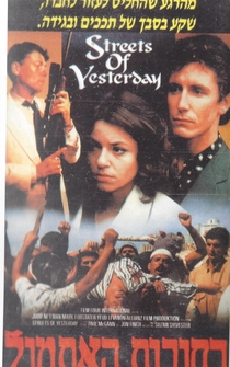 Poster Streets of Yesterday