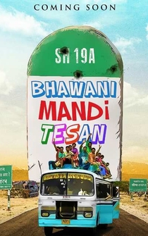 Poster Bhawani Mandi Tesan