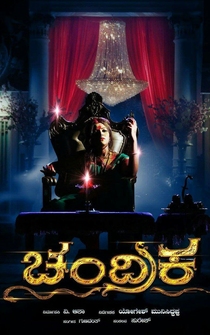 Poster Chandrika