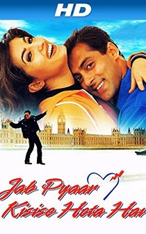 Poster Jab Pyaar Kisise Hota Hai