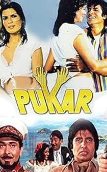 Poster Pukar