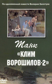 Poster Tank 'Klim Voroshilov-2'