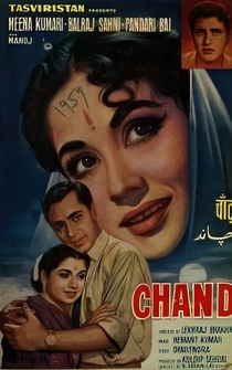 Poster Chand