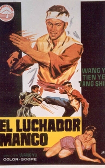 Poster Du bei chuan wang