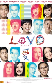 Poster de Love