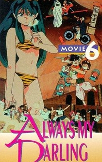 Poster Urusei Yatsura 6: Itsudatte, mai dârin