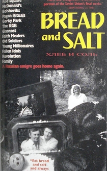 Poster Bread and Salt