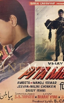 Poster Piya Milan Ki Aas