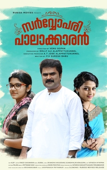 Poster Sarvopari Palakkaran