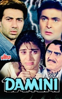 Poster Damini