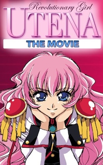 Poster Shôjo kakumei Utena: Adolescence mokushiroku