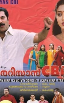 Poster Nerariyan CBI