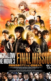 Poster High & Low: The Movie 3 - Final Mission