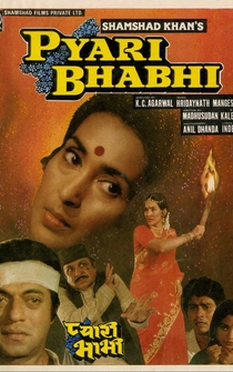 Poster Pyaari Bhabhi