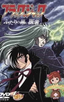 Poster Black Jack: Futari no kuroi isha