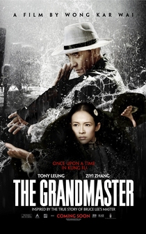 Poster de El arte de la guerra