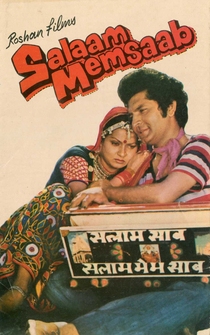 Poster Salaam Memsaab