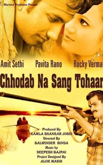 Poster Chhodab Na Sang Tohaar