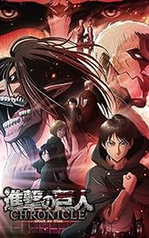 Poster Shingeki no Kyojin: Chronicle